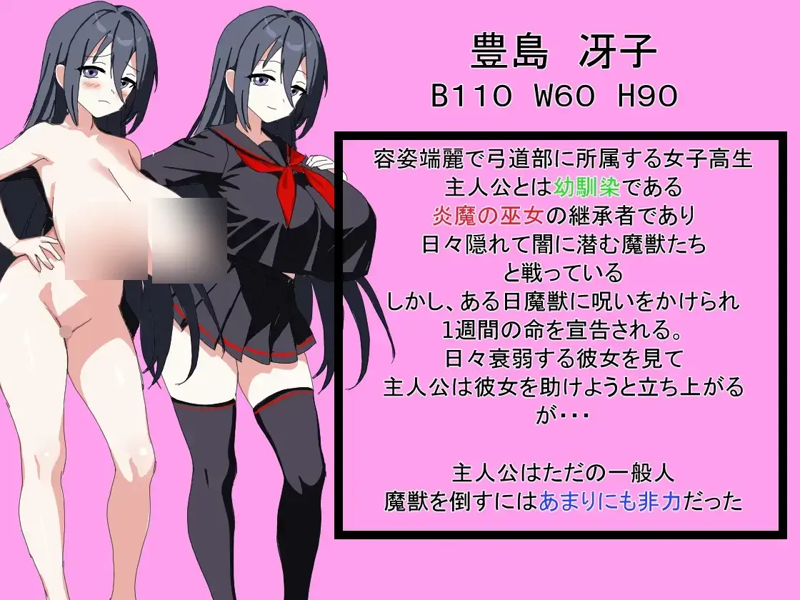 【RPG/NTR 类型】12 月新作《我最初喜欢上的青梅竹马》AI 汉化版,大小 1G