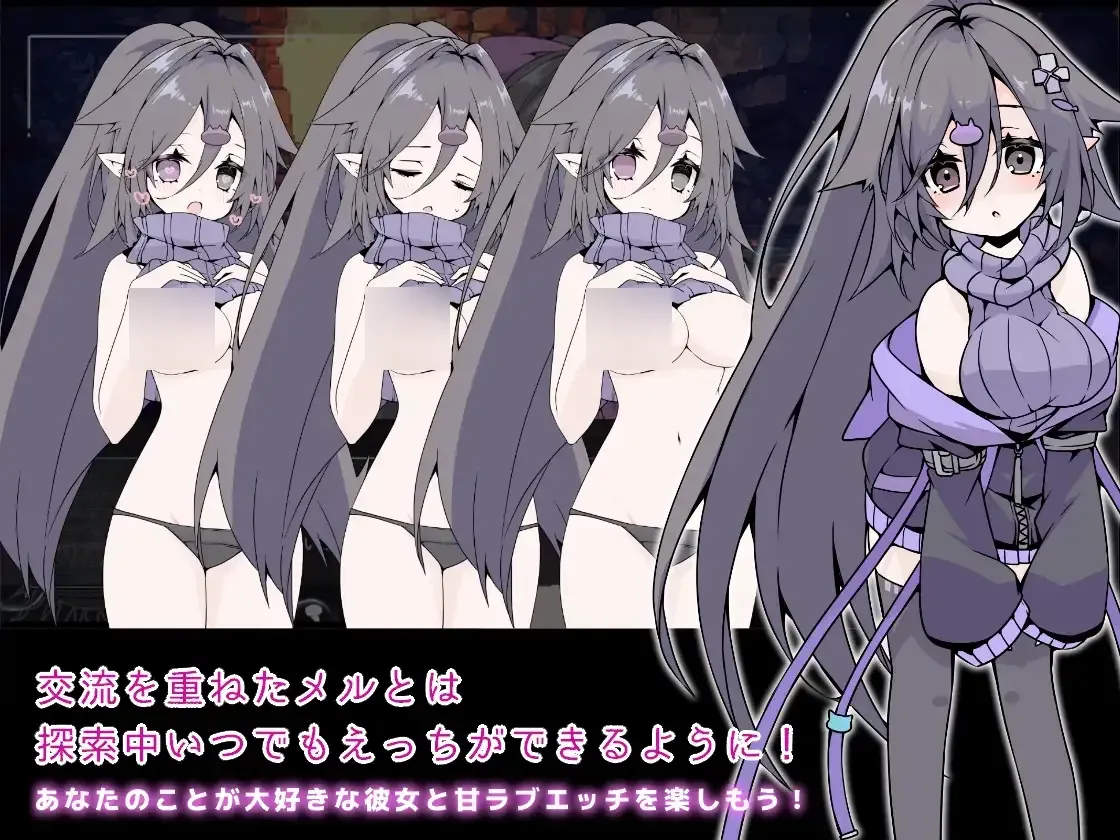 【RPG/纯爱】《龙与兽沉没的水槽》AI汉化版(12月新作,1.6G)