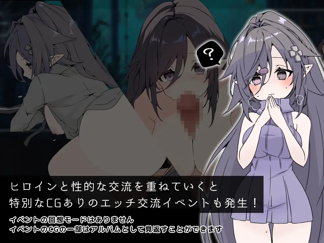【RPG/纯爱】《龙与兽沉没的水槽》AI汉化版(12月新作,1.6G)