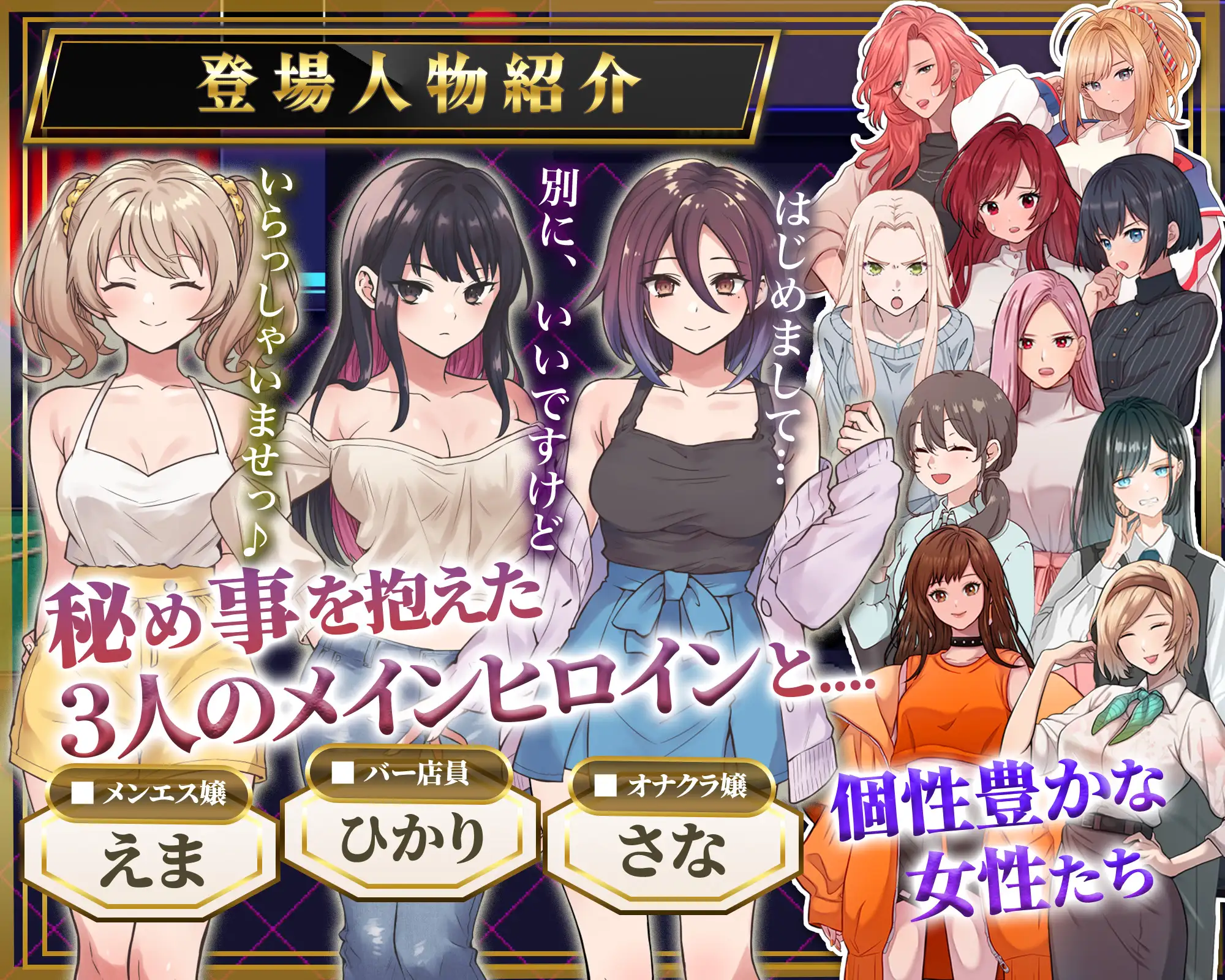 【RPG 游戏】背德射精:心跳潜入调查 AI 汉化版+存档(12 月新作,1.5