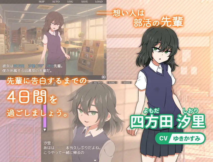【SLG/NTR 类型】《忍耐色诱的告白游戏》后日谈 V2.0 版 AI 汉化版,全 CV 配音,新汉化,文件大小 800