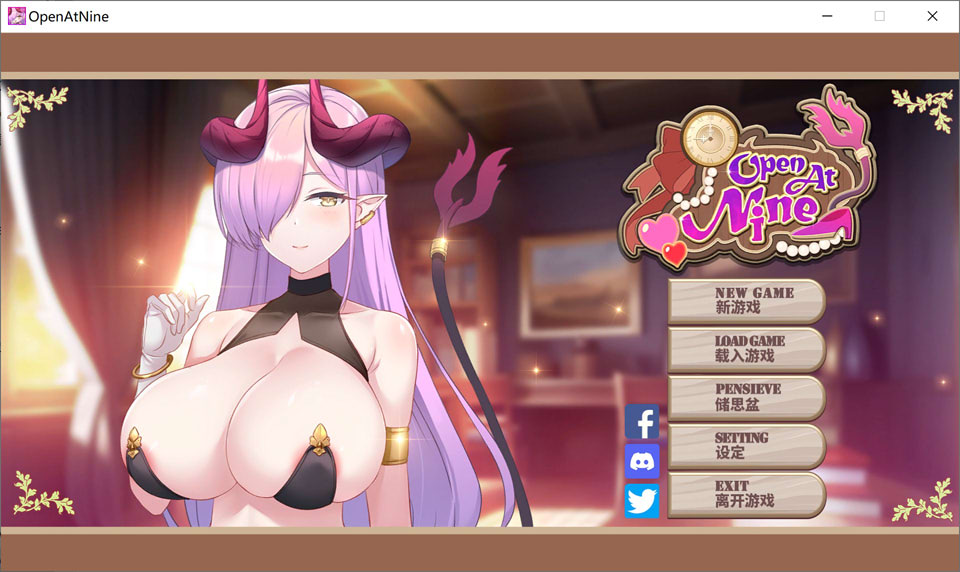 【SLG游戏】《九点开张/Open At Nine》Ver251226官中无修版+全DLC,Steam官方中文,含动态、巨乳、魔物娘元素,12月更新