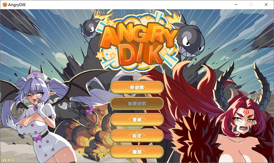 【SLG/束缚】《愤怒的迪克(Angry Dik)》STEAM官方中文版 - 12月新作,1.2G