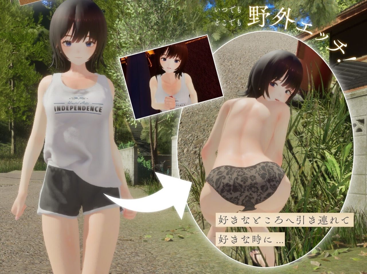 【3D、SLG游戏】《夏穗 ~我陷入恋爱的30天~》(なつねぇ~僕が恋した30日~)AI汉化无修版+存档,全CV,12月新作,2.4G