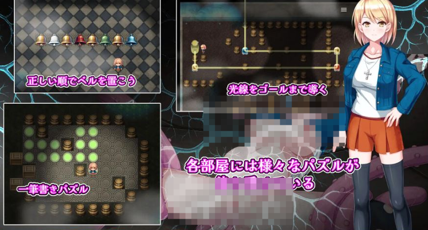 【电脑+安卓】RPG新作《佐伊的猫与希尔公馆/ゾーイの猫とシオールの館》Ver1.03 AI汉化版,大小700m