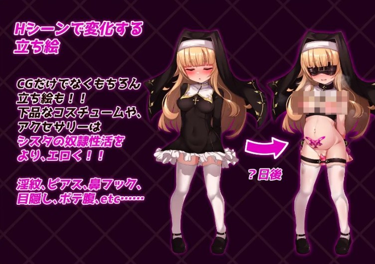 【电脑、安卓、IOS可用】RPG新作《修女是大家的飞机杯!!~为期7天的奴隶性生活~》AI汉化版,文件大小1.5G