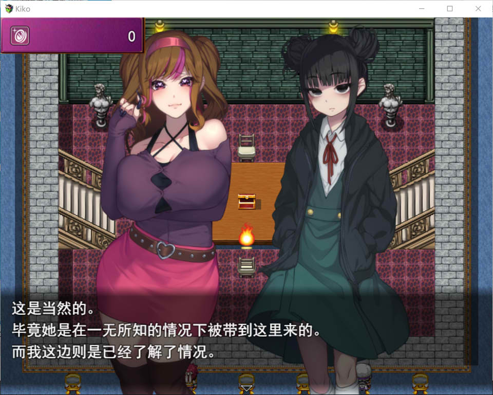 日式RPG新作《葛切卖屋的希子(くずきりうりのきこ)》AI汉化版,12月新作,