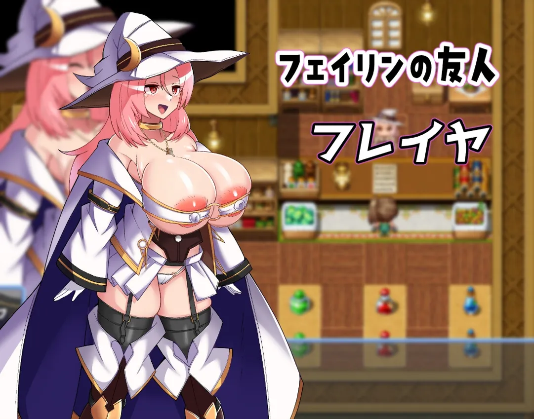 【RPG/战斗H】《格斗少女身无分文!/格闘娘はお金が無い!》V1.048正式版,含存档与DLC,12月大更新,文件大小5.7