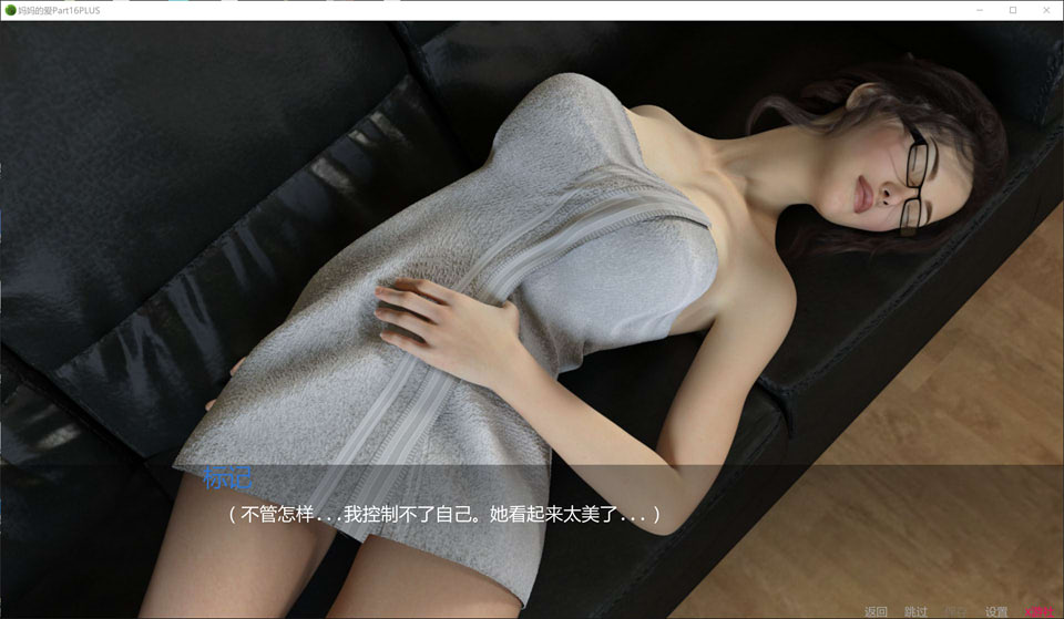 【SLG/3D】《母亲的爱(A Mother's Love)》EP1 - 16 Plus AI汉化版,12月更新,大小4.3G