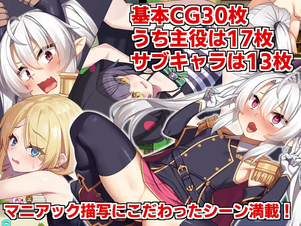 日式RPG新作《断角魔王艾莉丝的重生谭 The Rebirth Tale of Broken Horn Demon Lord Alice》V1.0官方中文版,12月新作,文件大小1.6G
