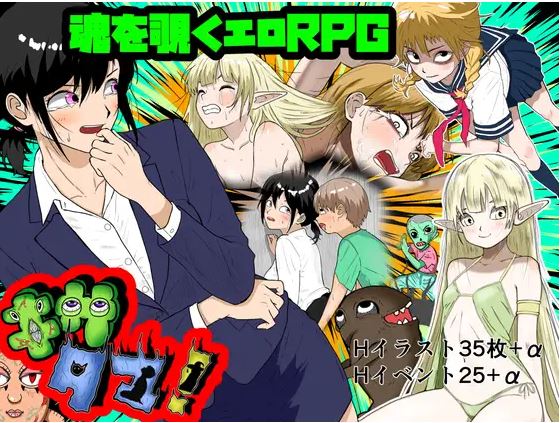 【电脑+安卓平台日式RPG游戏,AI汉化】你好!v1.0萌玩版,大小405M