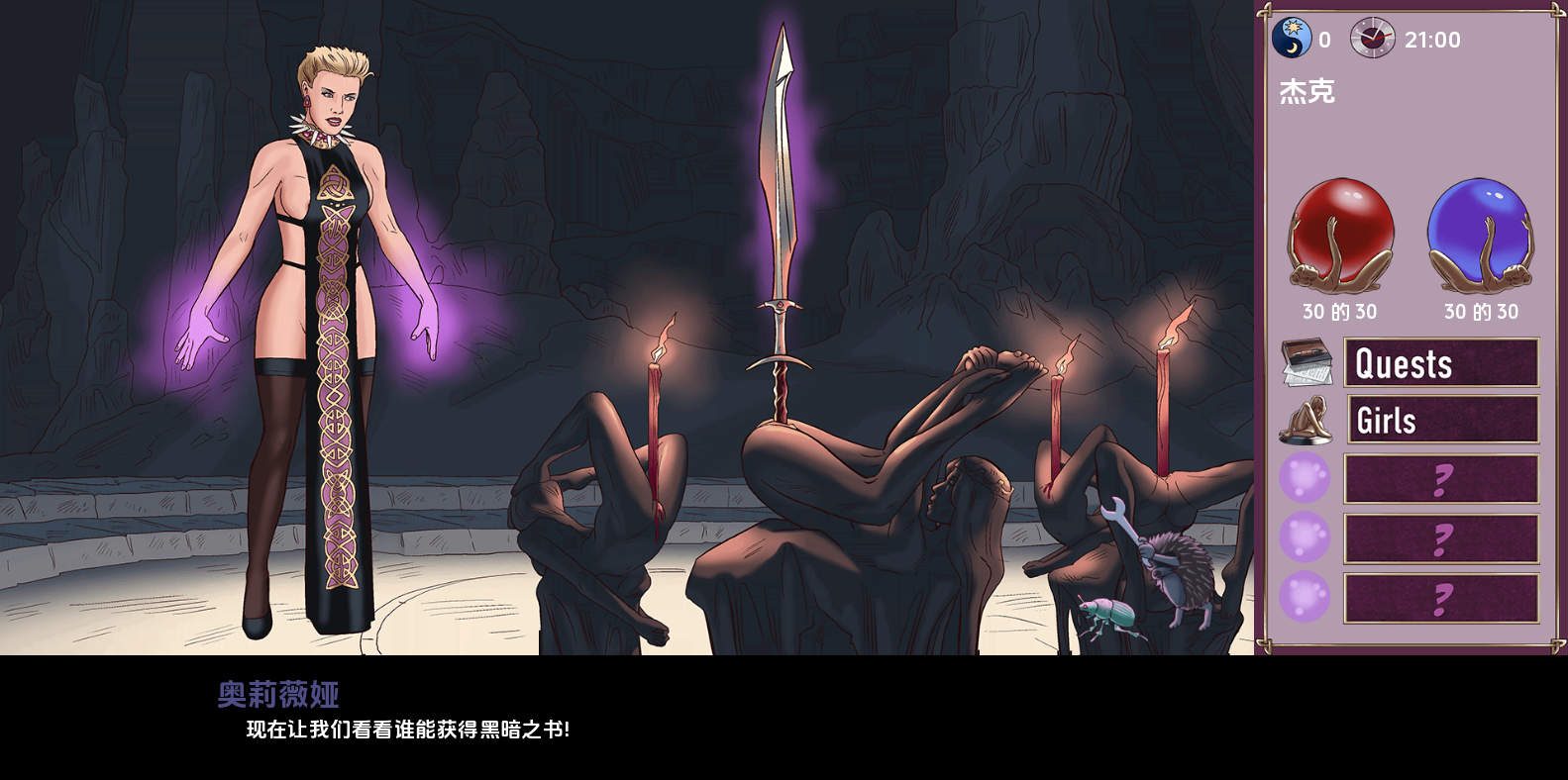 【PC欧美SLG游戏】《内心与权力》v0.75 AI版,1.27