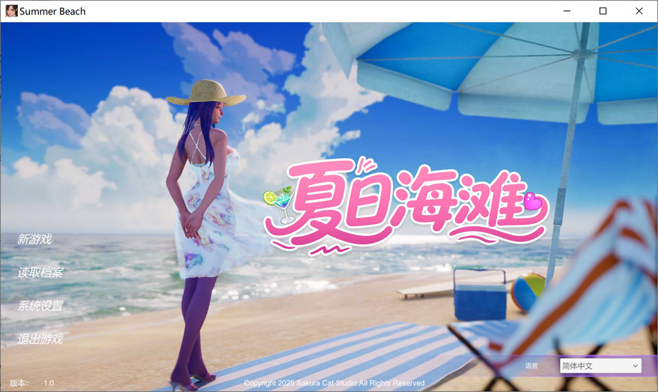 【3D/STEAM官方中文】1月新作《夏日海滩/Summer Beach》巨乳无修版,13G