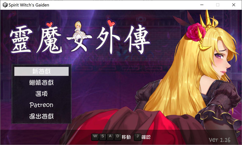 【动作ACT/像素】《精灵魔女外传》(Spirit Witch’s Gaiden)V1.16官方中文版,1月更新,大小4G