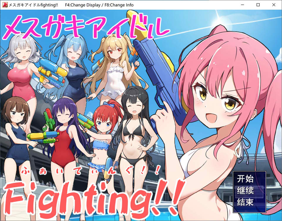 【战场RPG/阿黑颜】少女偶像战斗!V1.0 AI汉化版(新汉化,2G)