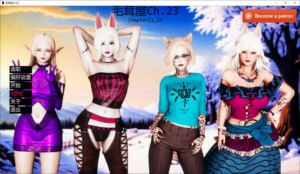 【SLG/3D】兽耳福瑞游戏《毛皮之家(毛茸屋/FurrHouse)》Ch.23 AI汉化版,支持PC和安卓,1月更新,大小2.6G