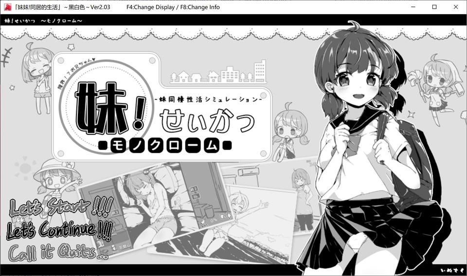 【黑白SLG游戏更新】《妹!同居生活》《妹同居黑白2:异世界幻想》《妹相随~黑白世界的缤纷冒险~》《妹!せいかつ~ファンタジー》《Living With Sister: Monochrome Fantasy》Ver2.0.3精翻无修全彩新汉化版,大小200M ,妹控向