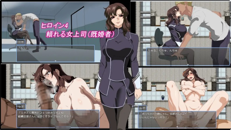 【RPG/NTR】某公司性骚扰问题游戏 AI 汉化版(1 月新作,1G)