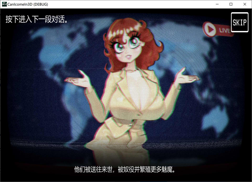【3D/触摸SLG/恐怖/H版】《寻找伪人:我可以进来吗CAN I COME IN DEBUG~》官方中文版,1月新作,3.2G