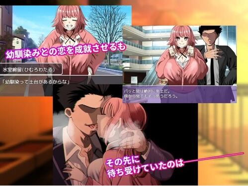 【电脑、安卓、IOS可用】日式2D汉化RPG新作《NTR笔记(寝取られノート)》,含全回想CG,有NTR恶堕元素,文件大小1.71GB