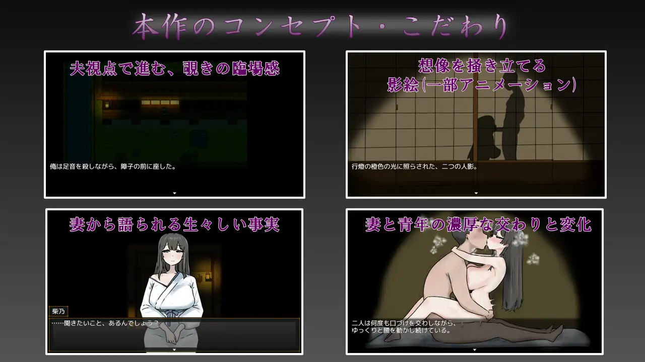 【RPG/NTR】AI汉化版《妻子最美的样子/妻の一番綺麗な姿》,1月新作,大小1G
