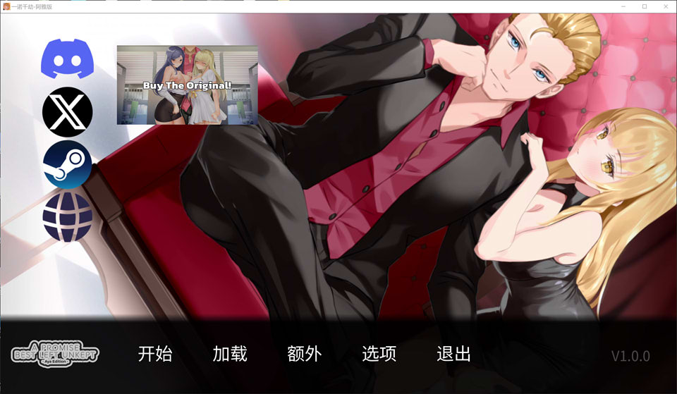 【SLG精品/NTR】《一诺千劫 - 阿雅版》(A Promise Best Left Unkept Aya)V1.0.0s 官方中文完结版,2 月大更新追加结局,文件大小 6.5G