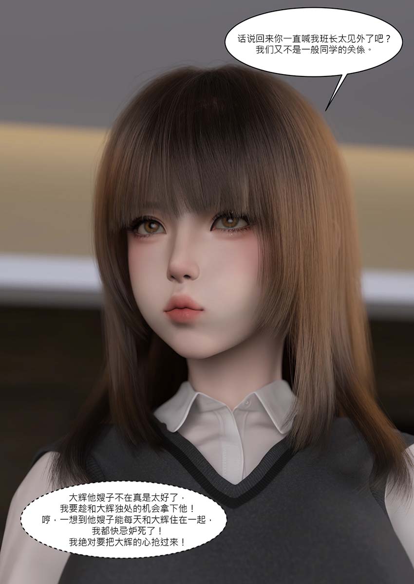 3D漫画《Ackerman:我的皮物后宫生活》第1 - 10集,共929页,1.8G