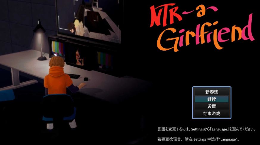 【电脑+安卓】《租借女友NTR》Ver0.4官方中文步兵版(JOI/RPG游戏),含NTR元素,