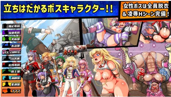 电脑安卓平台日式RPG游戏《特工委员会 Ouka RPG - ZERO》【820M】,含AI汉化,有肌肉元素