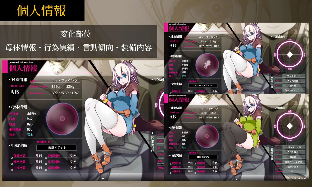 【RPG 魔法师异种 X 新作更新】《星天之魔女(星天の魔女)》V1.19 官方中文版,含全回想存档、全 CV,大小 2.2G