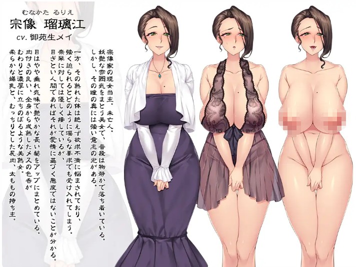 【ADV/女仆】《邪娠娼馆~淫乱巨乳母娘生贄仪式~》AI汉化无修版+存档,全CV,新汉化,2.5G