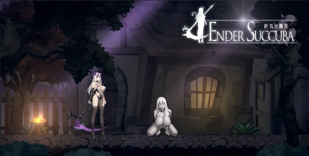 【ACT/2D】3月新作《终焉的魔女》(官方中文正式版)更新,大小2.2G