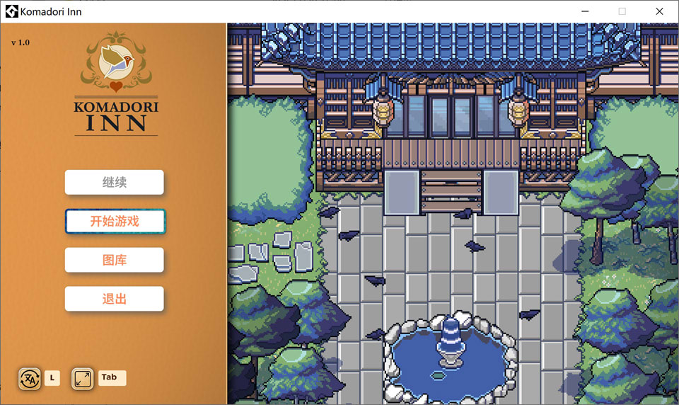 【SLG/像素游戏更新】3月新作科马多里酒店(Komadori Inn)官方中文无修版,大小1G