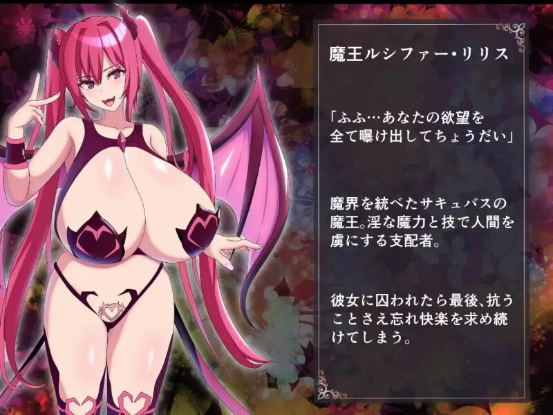[日式RPG] 路西法莉丝VS米迦勒莉莉亚 爆RU大战！RUST B AI汉化版[PC+安卓][新汉化/2G]