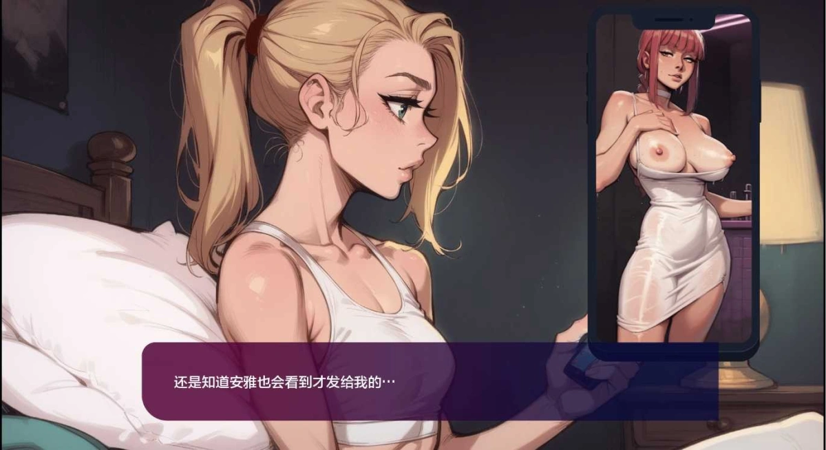 【SLG/巨乳/更新】我的新女友/My new Girlfriend AI汉化版[PC+安卓][7月更新/4G]