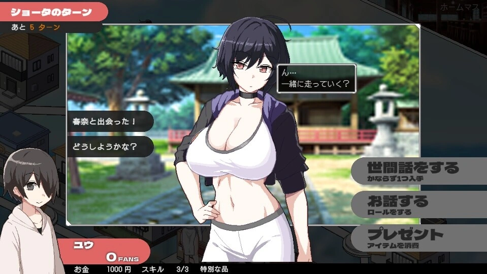 【SLG/正太/小马拉大车/巨乳/更新】乱交骰子 美女母女与骰子的归宿/狂欢骰子/ORGY DICE 美人母娘とサイの目のゆくえ V1.0.4 官方中文版+存档[7月更新/1.7G]