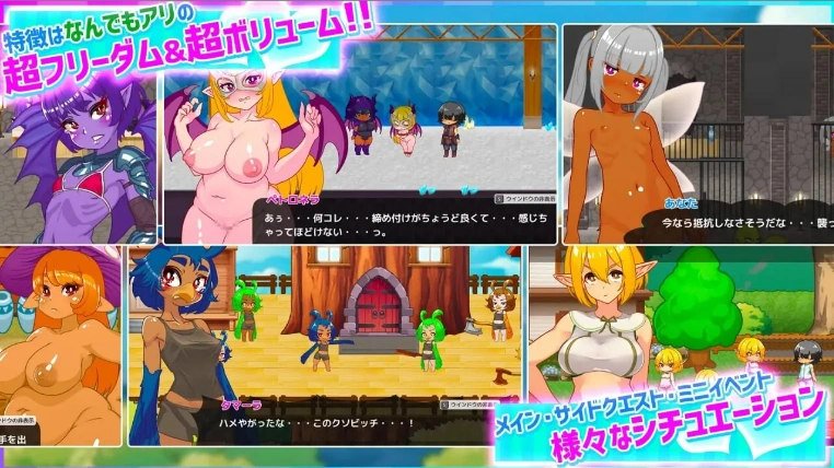 《《Honey Village ～异世界也能为所欲为!? 超自由动作RPG～》语言：官方中文 V:1.0 》