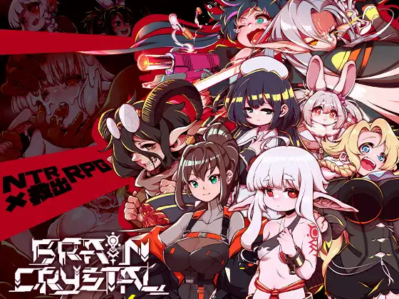 【RPG/萝莉/NTR/更新】脑水晶/ブレインクリスタル BRAINCRYSTAL V2.0 AI汉化版+存档[7月更新/3.8G]