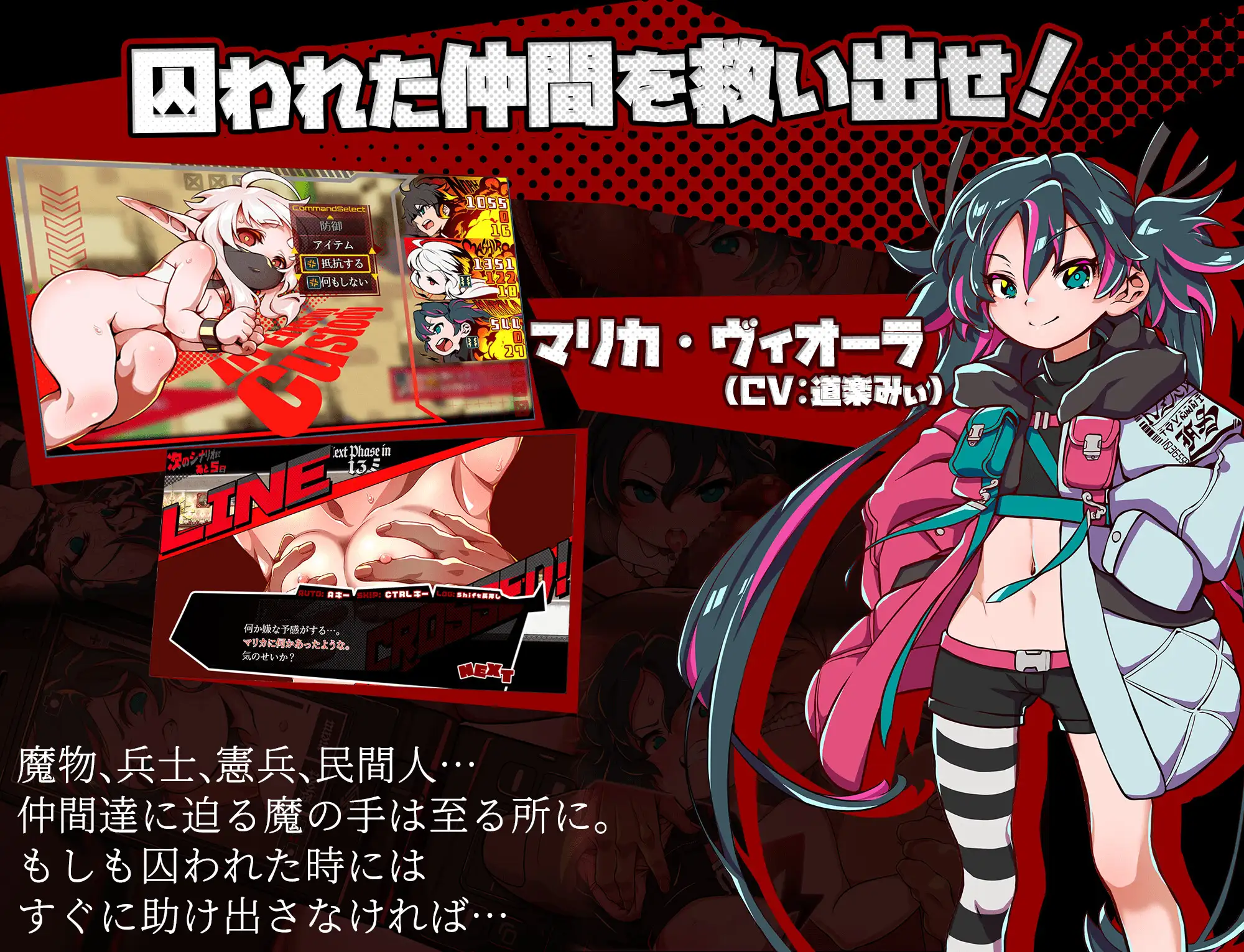 【RPG/萝莉/NTR/更新】脑水晶/ブレインクリスタル BRAINCRYSTAL V2.0 AI汉化版+存档[7月更新/3.8G]