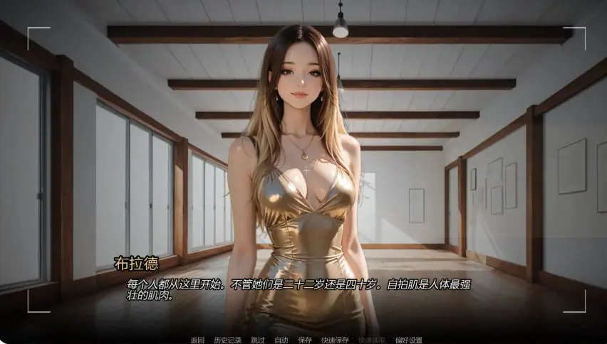 【PC/安卓/AI汉化/亚洲/SLG游戏/1.46G】沉沦之路 (Into the Industry) Ch.5 AI汉化版 PC+安卓+亚洲SLG+1.46G