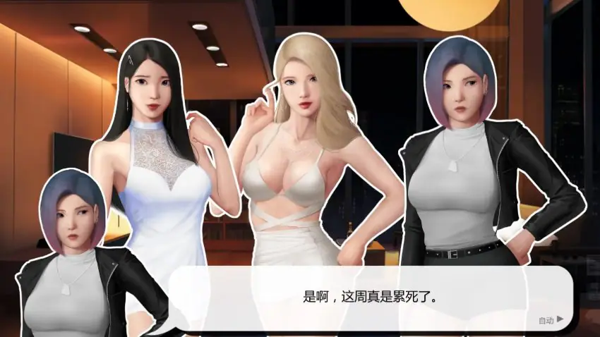 【PC/安卓/AI汉化/亚洲/SLG游戏/2G】灰姑娘的玻璃项圈 Ver0.12 AI汉化版+PC+安卓+亚洲SLG游戏+2G