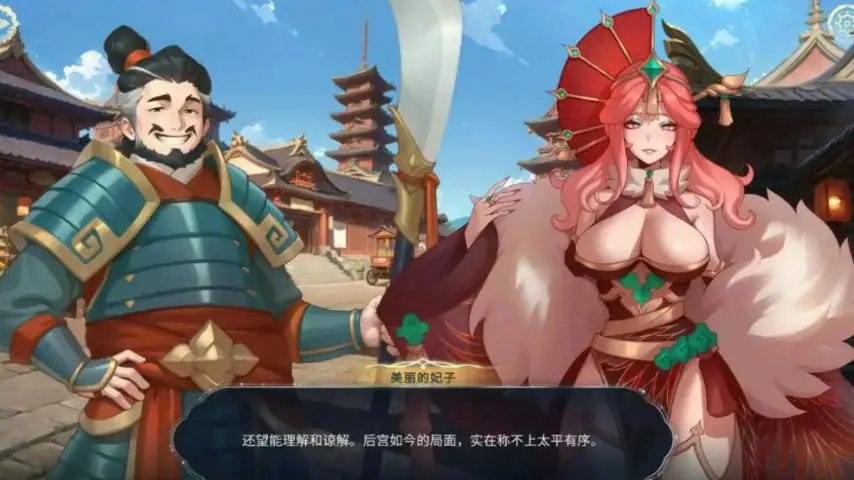 【PC/官中/日系/SLG游戏/2.33G】后宫绮梦 (Harem Fantasy) Ver1.2.08 官方中文版+日系SLG+2.33G