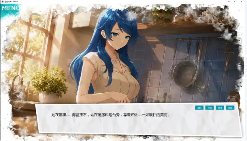 【PC/安卓/AI汉化/日系/SLG游戏/2.3G】蓝色污渍 1.9 Final AI汉化版+PC+安卓+日系SLG游戏+2.3G