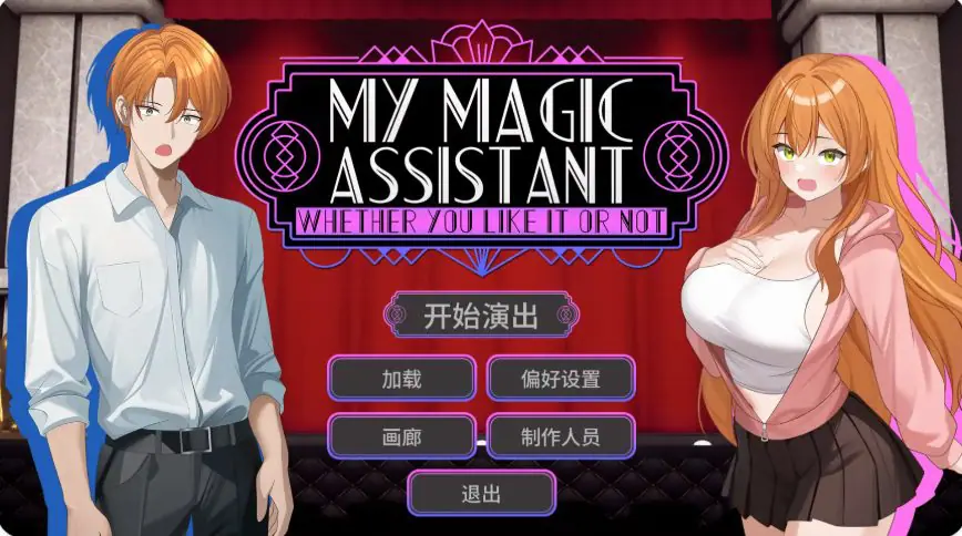 【PC/安卓/AI汉化/日系/SLG游戏/1.25G】魔法助理 Ver1.11 AI汉化版+日系SLG游戏+PC+安卓+1.25G
