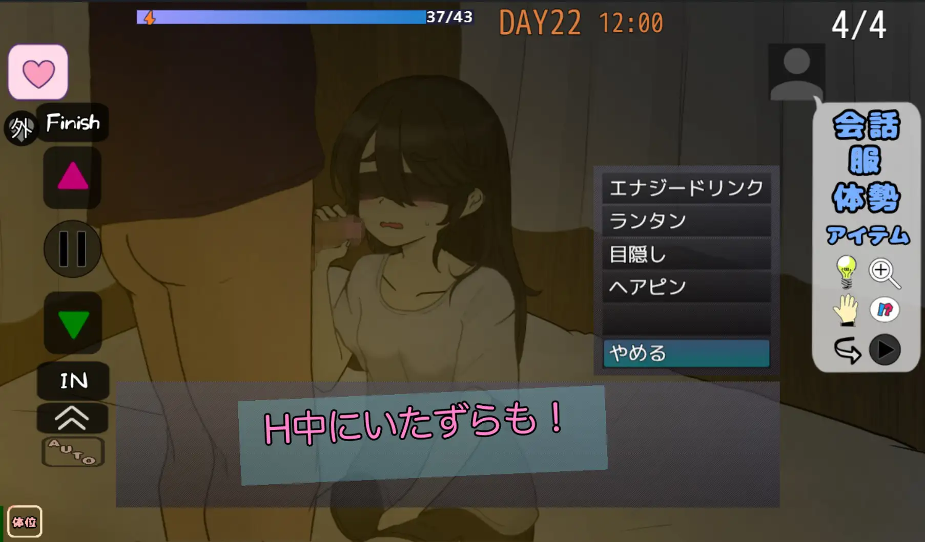 新作[互动SLG/抚摸触摸/动态] 妹妹露营！ 妹キャンプ! AI汉化版 [580M]