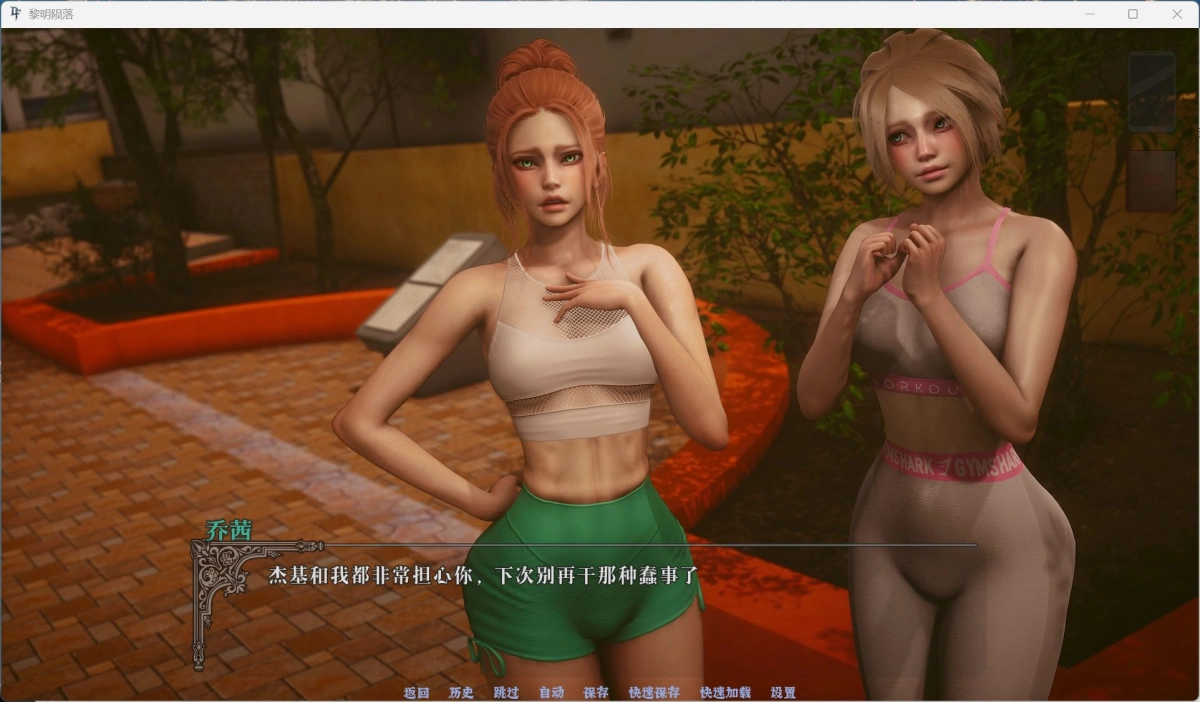 【亚洲风SLG/汉化/动态】黎明陨落 Dawnfall V0.2【安卓+PC】官方中文步兵版【新作/2.4G】