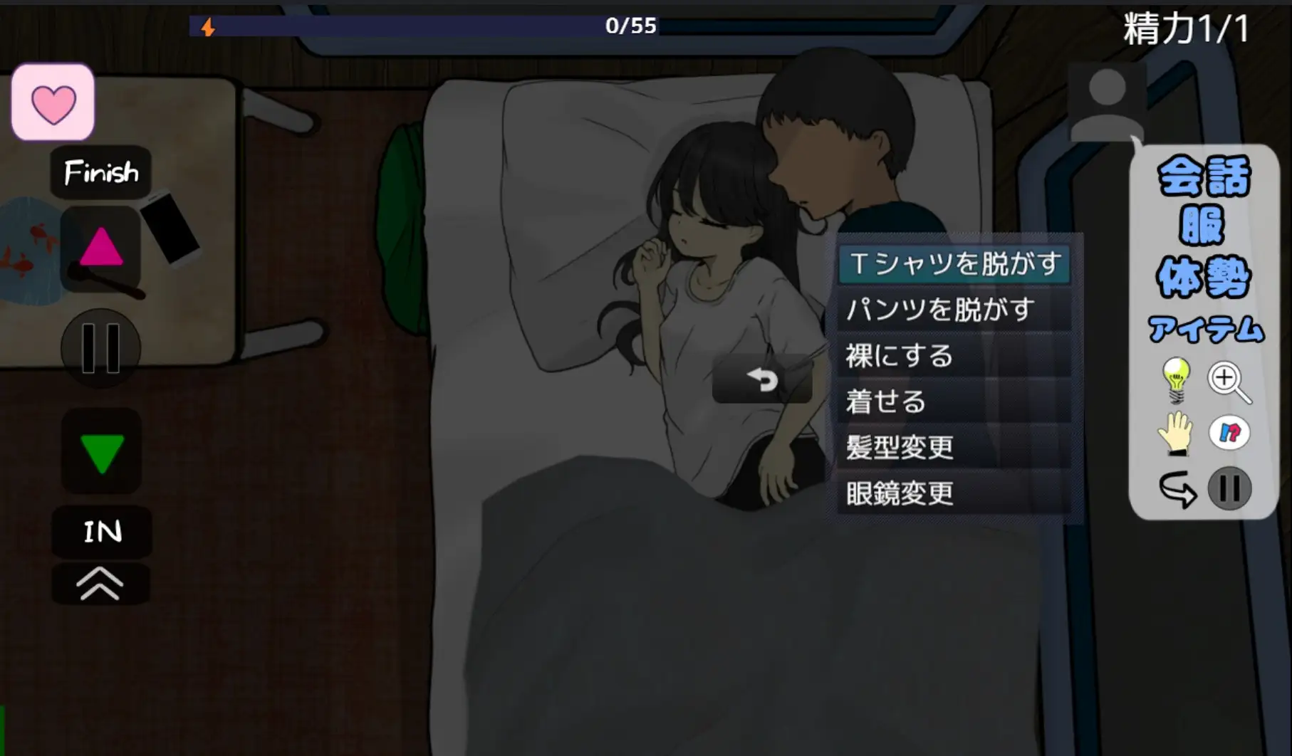 新作[互动SLG/抚摸触摸/动态] 妹妹露营！ 妹キャンプ! AI汉化版 [580M]
