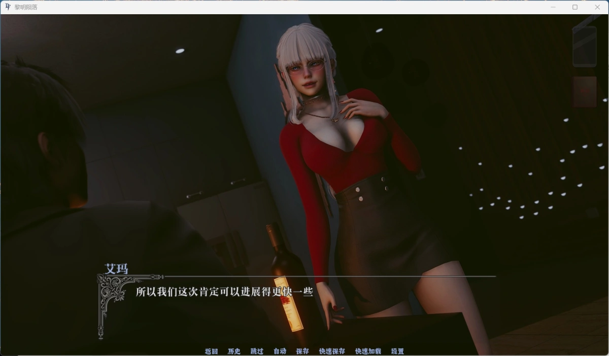 【亚洲风SLG/汉化/动态】黎明陨落 Dawnfall V0.2【安卓+PC】官方中文步兵版【新作/2.4G】
