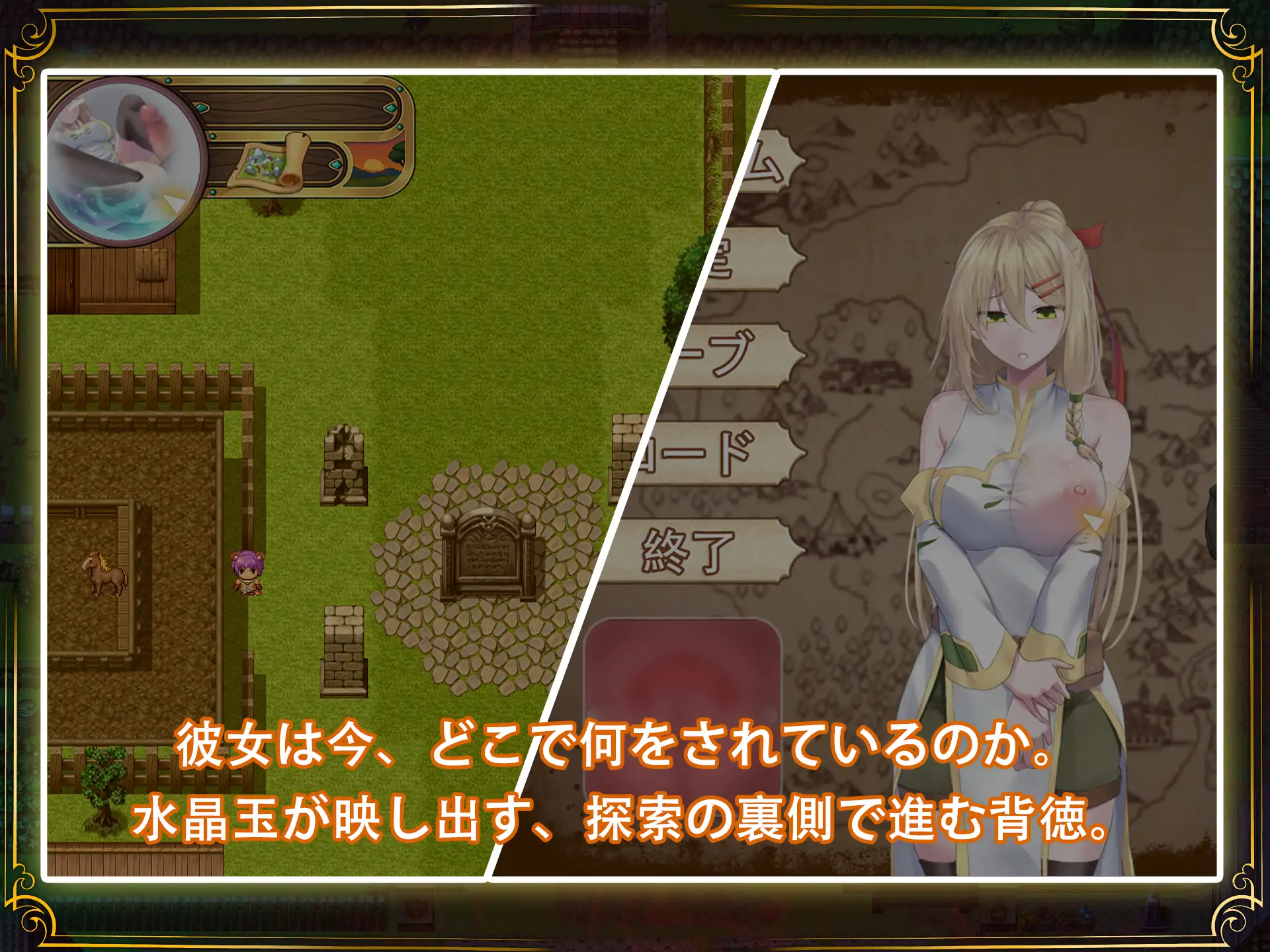 更新[日式RPG/被NTR/动态] 堕落的圣痕：夜行传令 堕ちた聖痕：夜行伝令 V1.26 官中步兵版+存档 [2.50G]