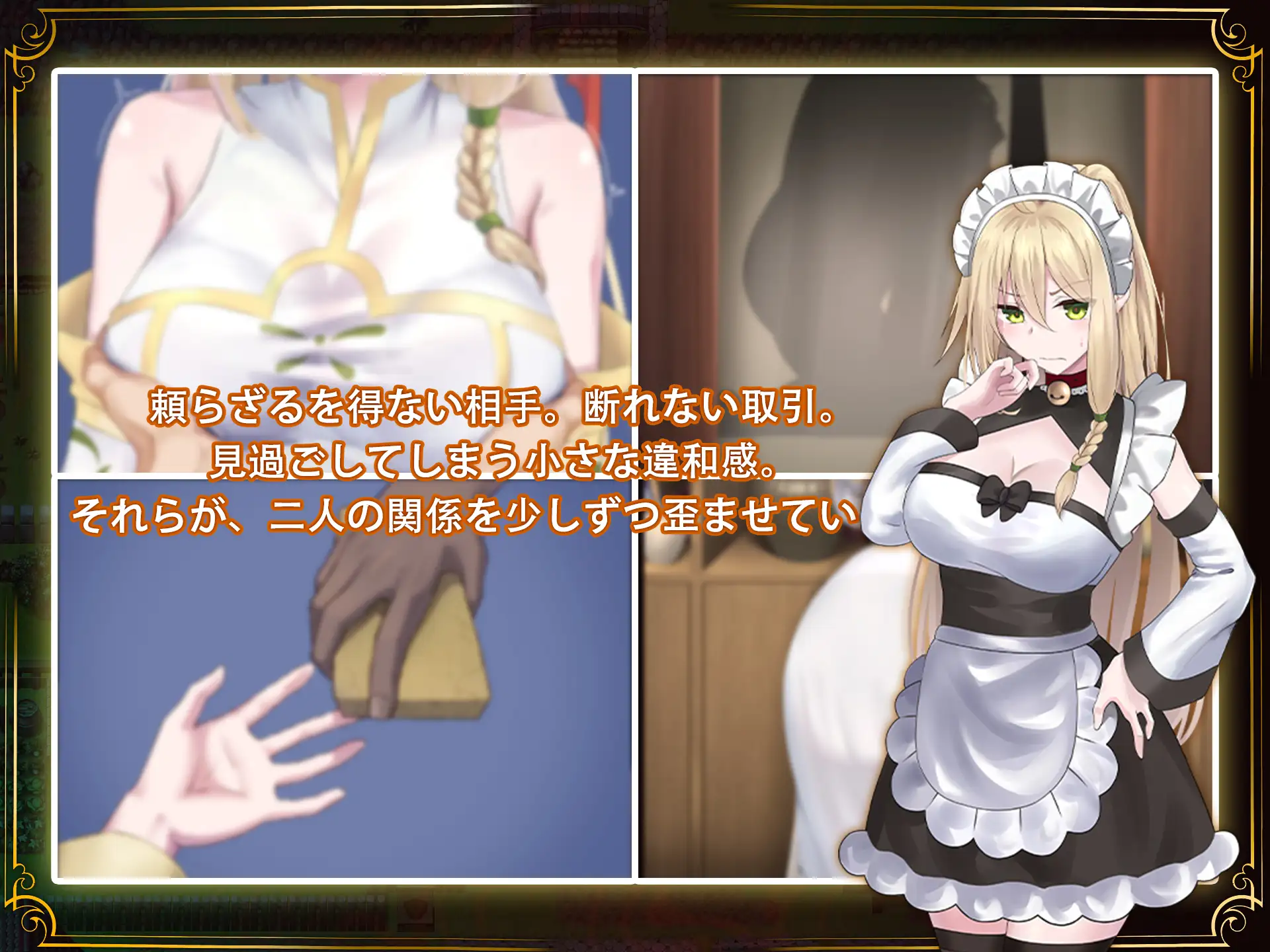 更新[日式RPG/被NTR/动态] 堕落的圣痕：夜行传令 堕ちた聖痕：夜行伝令 V1.26 官中步兵版+存档 [2.50G]